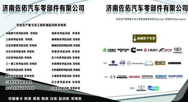 湖南JFWZ292发电机玉柴发电机4108发电机