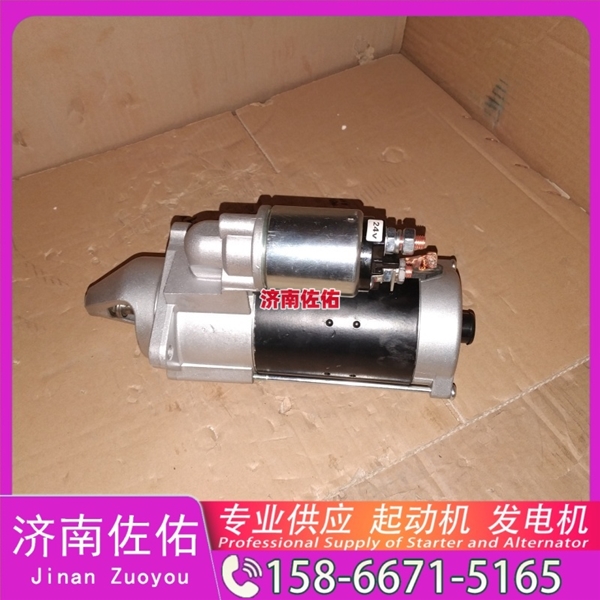 湖南20900793起动机8SC3238VC11发电机 客车 XG943 中国轻卡类 临工 潍柴WP12 为您整理的全新 中国重汽 豪瀚N5G 日立 中国重汽｜豪沃TX｜MC13 配潍柴 WP12 启动机