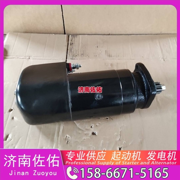 湖南01183290起动机JFZ2710F4发电机 康明斯4942002 大柴 CA4DK 大柴 CA4DK 玉柴 船用 YC6L-C DX215 潍柴 WP9H 配潍柴 WP6 锡柴 CA6DH 启动机
