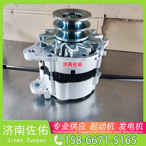 湖南61500090029J起动机3696212发电机 康明斯 潍柴 WP10H 利勃海尔 D946 中国重汽 汕德卡C7H 柳工 潍柴WP6 徐工挖机重卡矿车XR320D 玉柴YCK11 启动机