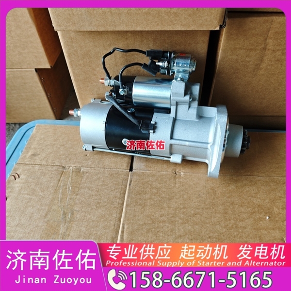 湖南50497000起动机30090100009发电机 50497000 大宇 威克诺森 8003 山推 潍柴WP13 上柴 D9 潍柴 WP4.6 柳工 潍柴WP12 临工 康明斯QSB6.7 启动马达