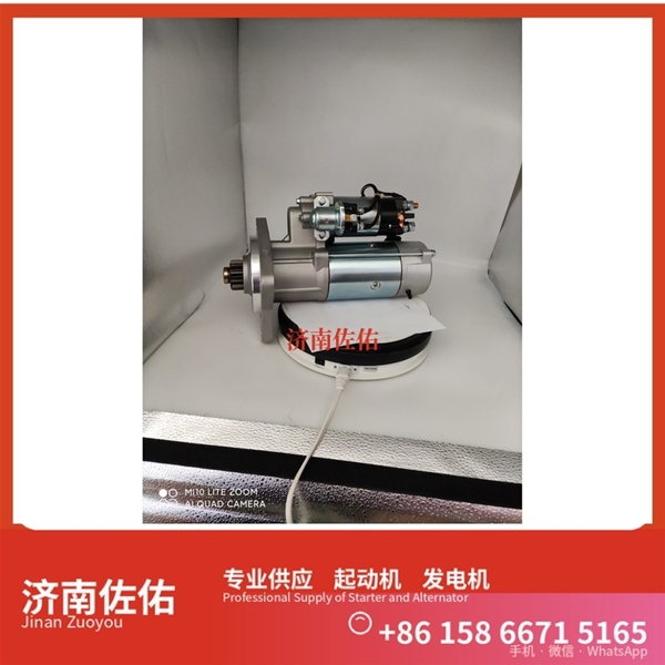 湖南3708100CEAA起动机1000884939发电机 中联重科 ZE245E 重汽 豪瀚N5G MC07 卡特（CAT）两头忙 中国重汽 斯太尔 WP6G 中国重汽 豪沃T7H 上柴 7H 启动机
