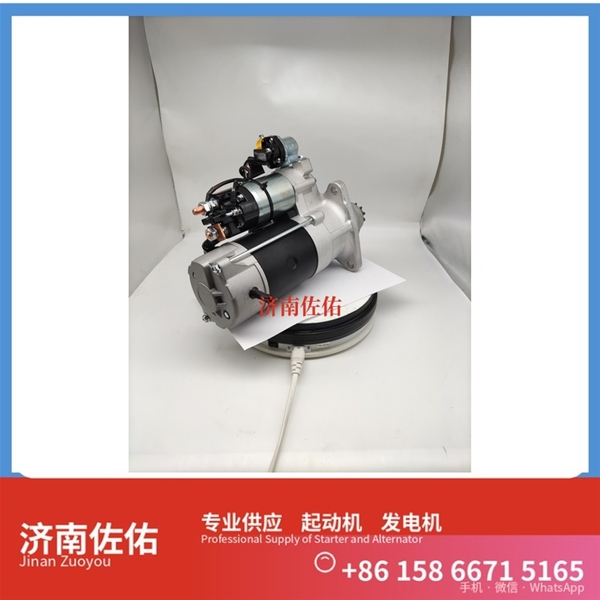 湖南0240003441起动机0120468107发电机 潍柴 WP3 沃尔沃｜EC210｜D6D 中国重汽 D12 重汽 豪瀚N7G WP10 柳工 潍柴WP12 GR300 配潍柴 潍柴动力 启动机