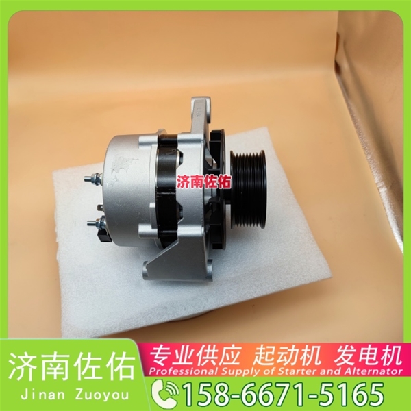 湖南4992135起动机01180302发电机 SY335 沃尔沃FH/FM/FMX DH150 卡特 336D2 C13 柳工 康明斯QSL9 潍柴 船用 WP10C 中国重汽 上柴 5H 启动机