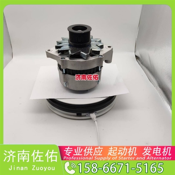 湖南AZF4581起动机JFZ2710F4发电机 康明斯4942002 重汽 汕德卡C5H MC07 Volvo CE 解放 J6L CA4DK1 解放 悍V CA6DLD 临工 L955F 启动机