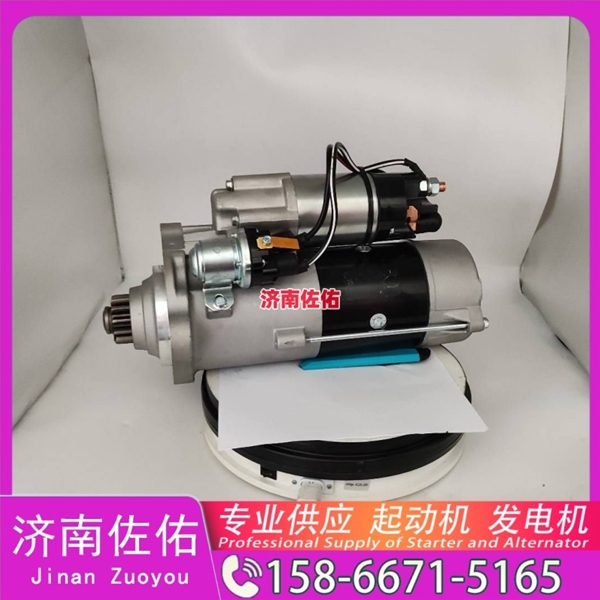 湖南T400268起动机D13SA-3701100发电机 大柴 BF6M2012 柳工 上柴 SC10E 山推 潍柴WP13 中国重汽 豪沃A7 玉柴 YCK08 中国重汽 汕德卡G7 YCK09 启动机