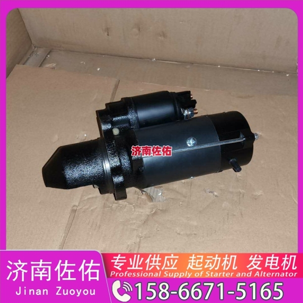湖南612600091075起动机D4BB-P2发电机 潍柴 潍柴 WP10.5H 柳工 斗山 DL08 GR180 中联重科 康明斯QSB6.7 中国重汽 豪沃MAX 斗山 DX150LC-9C 启动机