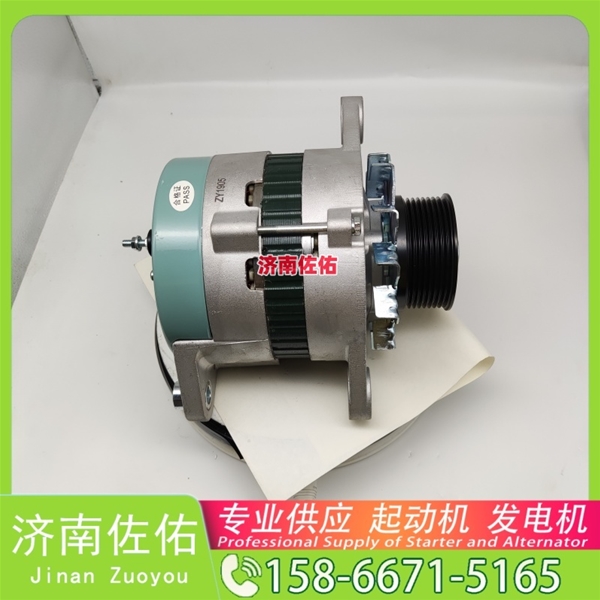 湖南发电机 6008259311起动机6008259820 XCMG LW200K WP7