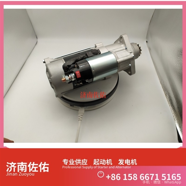 湖南612600090100起动机TM000A08501 发电机 潍柴 Foton M2 ISF3.8