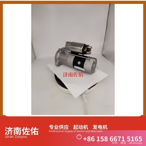 湖南13023606起动机M009T66171 潍柴 发电机 奔驰 JAC 骏铃A5
