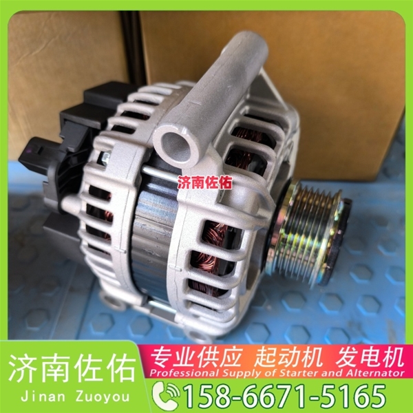 湖南发电机 HG1500090098起动机0280005490 五十铃 SDLG E660F WP4