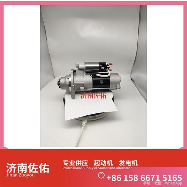 湖南发电机 QDJ1326A起动机1000144323 潍柴 Shantui SD16 WD615