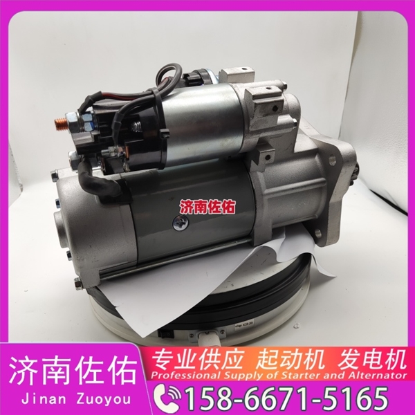 湖南5000000004启动机M008T80373 潍柴 XCMG LW250K WP7 发电机