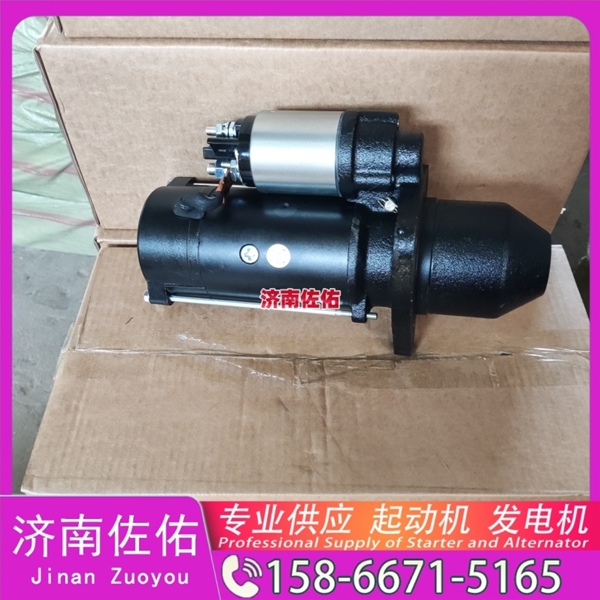 湖南vg1560090011起动机M105R3008SE 重汽 发电机 SDLG L926 WP7