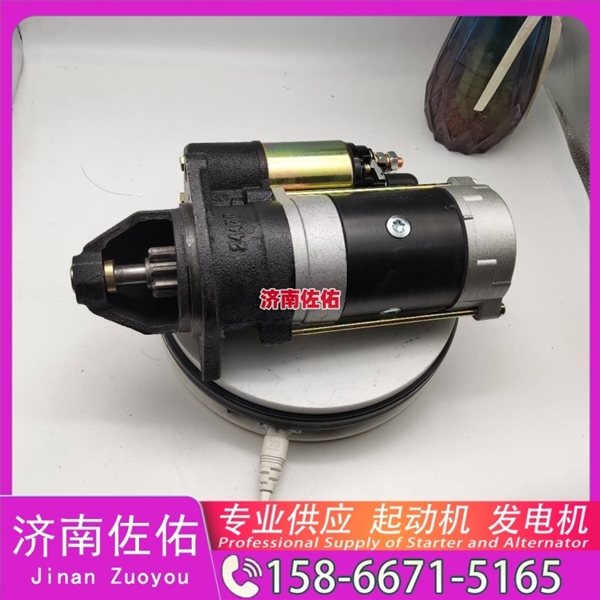 湖南发电机 VG2600090210起动机3004699 潍柴 SDLG E6150 WP6