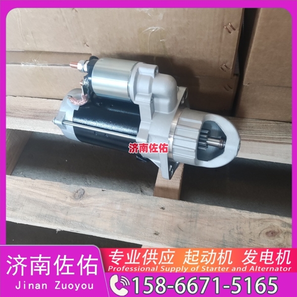 湖南JFZ1929 3起动机37V66-01010 康明斯 发电机 Shantui SR12 WP6