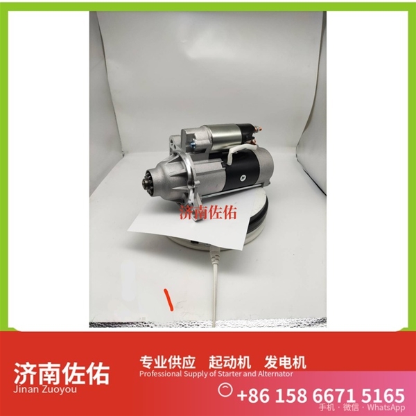 湖南S00013524+01起动机1000130827 上柴 发电机 Zoomlion ZLJ系列泵车 WP10