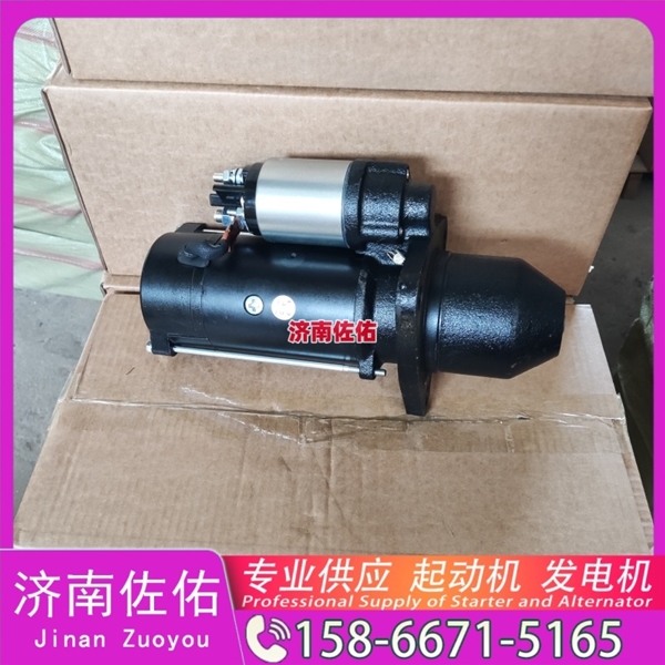 湖南612630060248起动机C11BB-6N9294 潍柴 上柴 发电机 JAC 骏铃A5