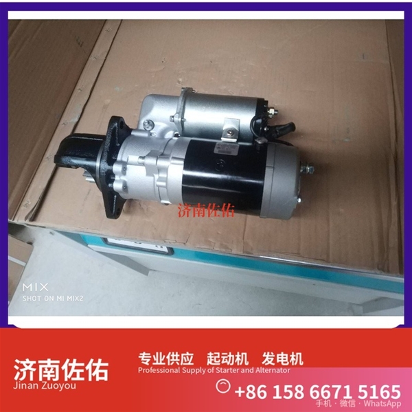 湖南A70-3708010起动机1003877801 玉柴 发电机 潍柴 SDLG L933 WP7