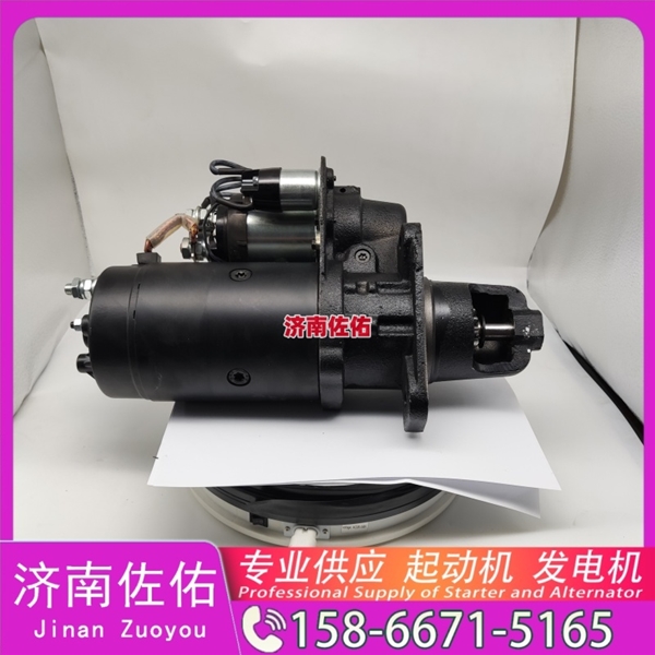 湖南60289303起动机QDJ2658J XCMG XS143 WP6 发电机
