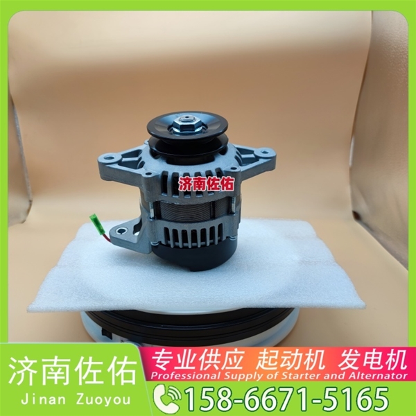 湖南AC172RA起动机2280001445 发电机 佐佑 Foton 奥铃速运 ISF2.8