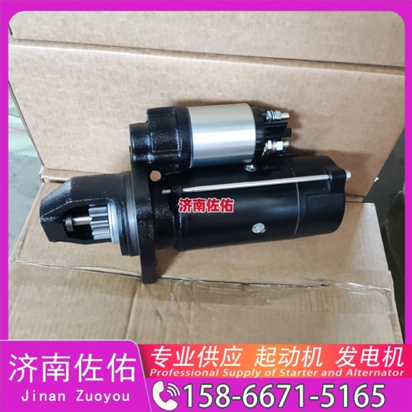 湖南2500Y起动机1002532408 玉柴 潍柴 XCMG XR120 WP10 发电机