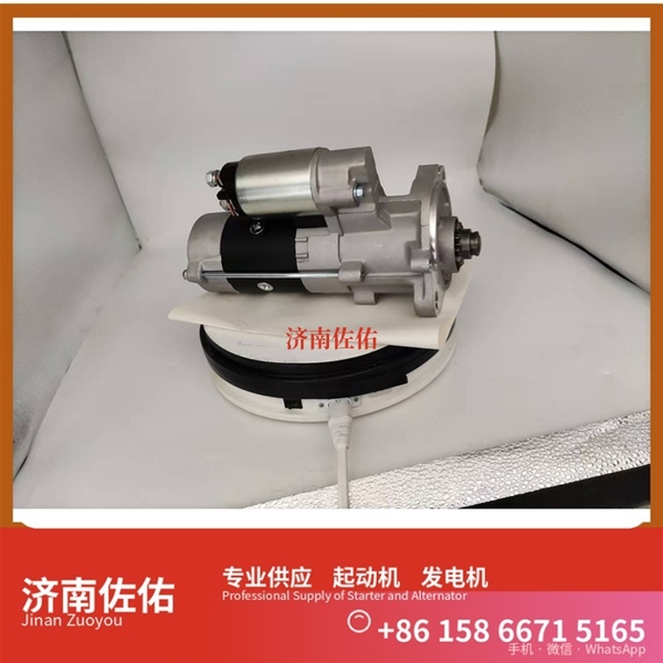 湖南发电机 MX2924起动机5802138347 红岩 Sany Trucks 斯太尔王 MC11