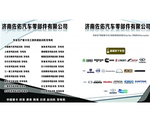 湖南玉柴发电机A35003701100玉柴发电机
