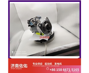 湖南0001261001起动机D0708-3701100B发电机 斯堪尼亚 上柴 D9 现代 XS365J 配潍柴 WP10 玉柴 船用 YC6MK-C 6B5.9 配潍柴 WP6 启动马达