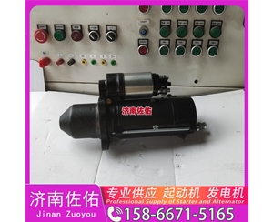 湖南6008137541起动机5288082发电机 Doosan 中国重汽 黄河X7 潍柴 WP9H 潍柴WP6/WP10 Case CE 中国重汽 船用 MC07M 重汽 豪沃MAX WP13 启动马达