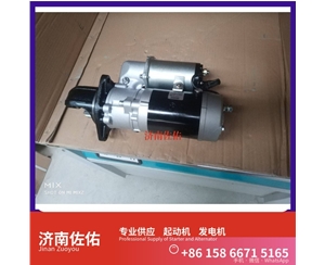 湖南2873K621起动机0124655120发电机 卡特 沃尔沃 FH D11 GR215 配潍柴 WP6 威克诺森 8003 潍柴 WP3N 利勃海尔 D924 斗山 沃尔沃卡车 D11 启动马达