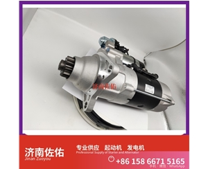 湖南3708010-700-0000H起动机8400013发电机 神钢建机 SK460-10 中国重汽 汕德卡C7H 中国重汽 D10 重汽 汕德卡C7H MC13 解放 J6P CA6DM3 启动马达