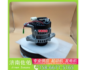 湖南2810054491起动机4892320发电机 潍柴 WP17 柳汽乘龙 H5 潍柴 WP9 上柴船用动力等 中国重汽 MC11 C9.3B 配潍柴 WP12 上柴 船用 SC7H 启动马达