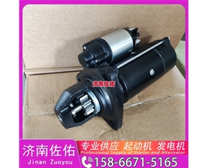 湖南1001038811起动机0124655328发电机 潍柴 WP14 临工 E6360F 玉柴 YCK07 斗山 DL06 上柴 SY115 潍柴 WP17 玉柴 船用 YC6C XE360 启动机