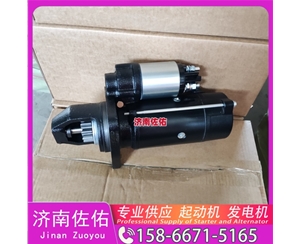 湖南QD2853H起动机1002114310发电机 上柴QD2853H 中国重汽 MC07 利勃海尔 D946 沃尔沃工程机械 L150H 江淮格尔发 V7 锡柴 CA4DH ISZ 中国｜重卡 启动马达