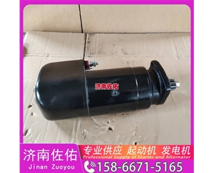 湖南01183290起动机JFZ2710F4发电机 康明斯4942002 大柴 CA4DK 大柴 CA4DK 玉柴 船用 YC6L-C DX215 潍柴 WP9H 配潍柴 WP6 锡柴 CA6DH 启动机