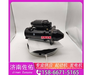 湖南612600090129起动机JFZ2108发电机 潍柴 潍柴道依茨 重卡 玉柴 YCK11 解放 龙V CA4DLD 配上柴 4H/5H SK130 玉柴 YCK11 YC6GN 启动机