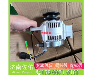 湖南QD2827起动机D12F1-3701100发电机 潍柴 玉柴 沃尔沃工程机械 L220H 临工E6210F 临工 康明斯QSB6.7 上柴 7H 重汽 豪沃MAX WP13 锡柴 CA6DN 启动机