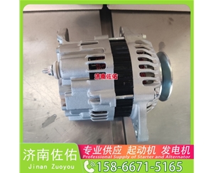 湖南5286774起动机AVE2118M发电机 3701010-M01 中国重汽 T10 C12 徐工挖机重卡矿车RP953 久保田（Kubota）拖拉机 潍柴 WP17 斗山 DV11 启动机