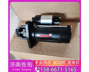 湖南612600090482起动机D36L2-3701100发电机 玉柴YCK11 潍柴 WP9H 解放 龙V CA4DLD 锡柴 CA4DF 北奔重卡 WP12 中国重汽 MC07 中联 启动马达
