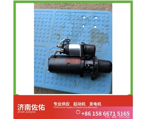 湖南M108R3001SE起动机2871252 玉柴 发电机 康明斯 Zoomlion ZE135 6HK1