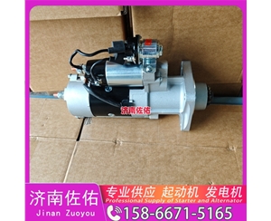湖南发电机 12924277010启动机M108R3703SE Sany Trucks F3000货车 WP12