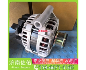湖南发电机 HG1500090098起动机0280005490 五十铃 SDLG E660F WP4