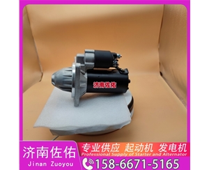 湖南3103914起动机M009T82171 康明斯 发电机 沃尔沃 Sany SY510） WP10