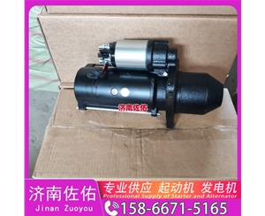 湖南vg1560090011起动机M105R3008SE 重汽 发电机 SDLG L926 WP7
