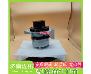 湖南612600091124启动机4061007 潍柴 康明斯 发电机 XCMG L918 WP7