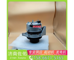 湖南4985441X启动机2357133 发电机 康明斯 XCMG RP603 WP7