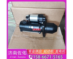湖南VG1500098058起动机JFZ2903X 发电机 玉柴 Foton 欧曼ETX WP12