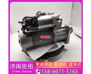 湖南发电机 VG1246090018起动机3701010-B678/A XCMG XG915 YC6B