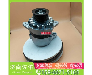 湖南发电机 VG1500090029起动机611600090012 潍柴 Zoomlion 东风EQ系列搅拌车 ISDe4.5